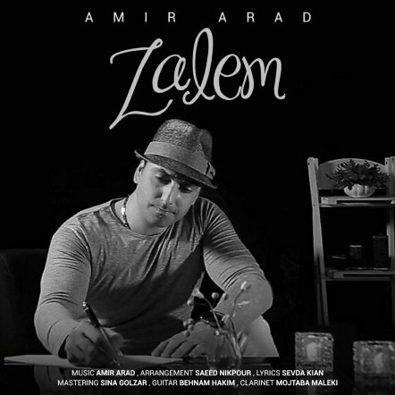 Zalem