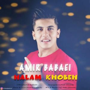 Halam Khobeh