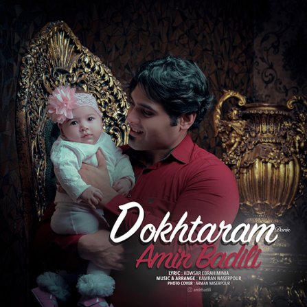 Dokhtaram