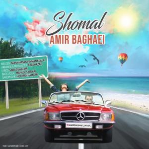Shomal