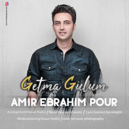 Getma Gulum