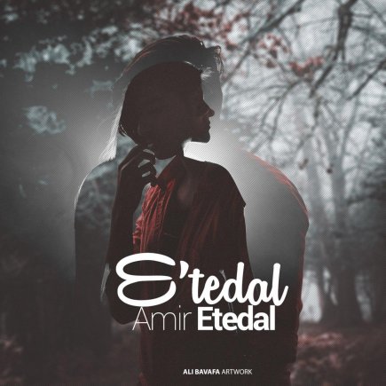 Etedal