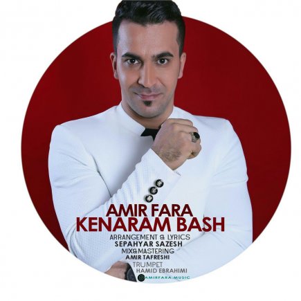 Kenaram Bash