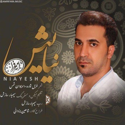 Niayesh