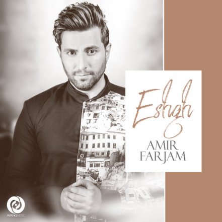 Eshgh