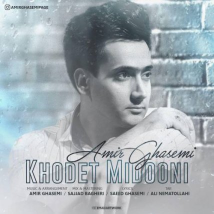 Khodet Midooni