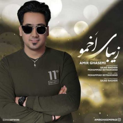 Zibaye Akhmoo
