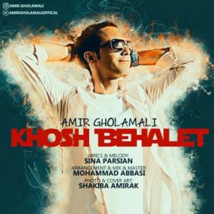 Khosh Behalet
