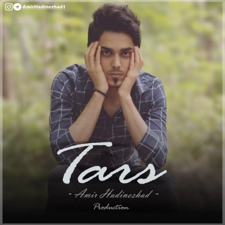 Tars