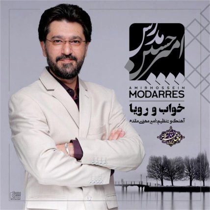 Khab O Roya