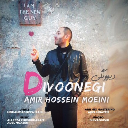 Divoonegi