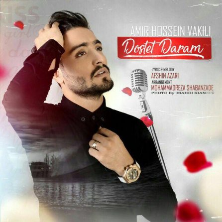 Doostet Daram