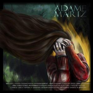 Adame Mariz