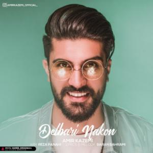 Delbari Nakon