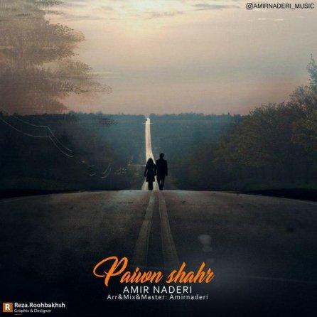 Paiin Shahr