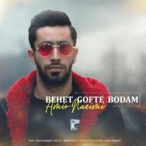 Behet Gofte Bodam