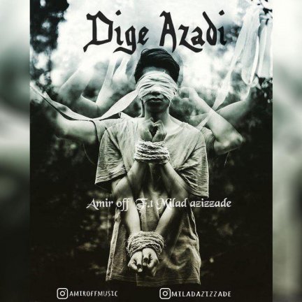 Dige Azadi
