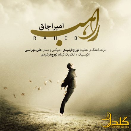 Raheb