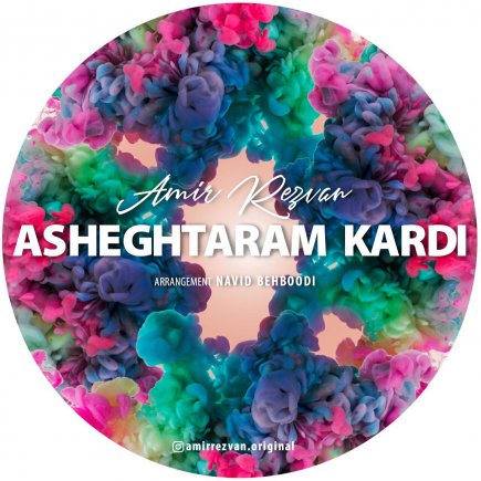 Asheghtaram Kardi