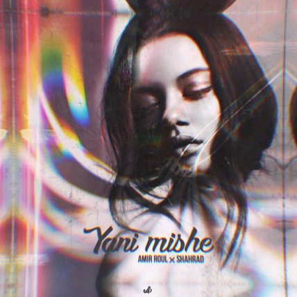 Yani Mishe