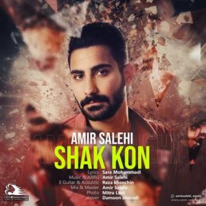 Shak Kon