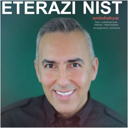 Eterazi Nist