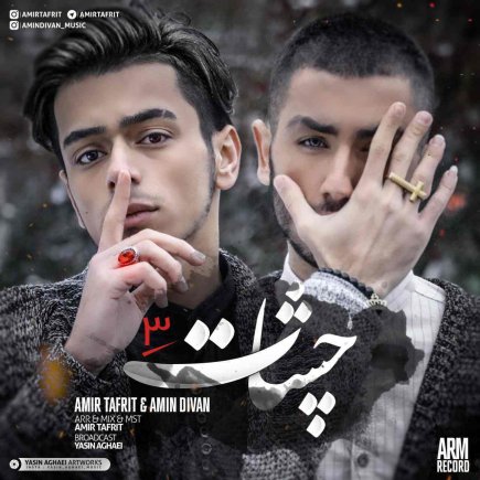 Cheshat 3