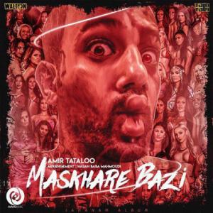 Maskhare Bazi