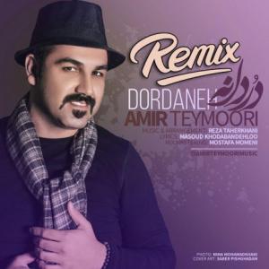 DorDaneh (Remix)