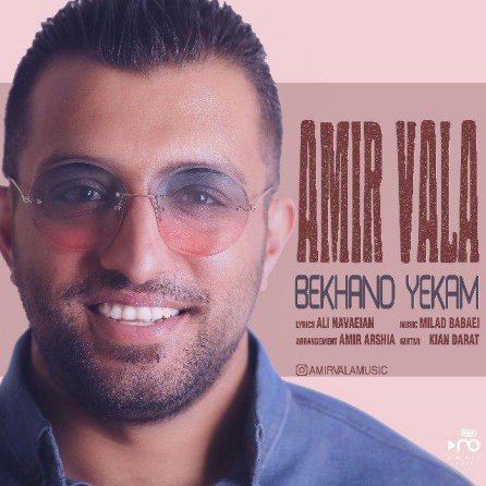 Bekhand Yekam