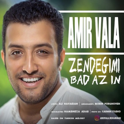 Zendegimi Bad Az In