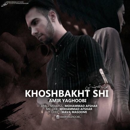 Khoshbakht Shi