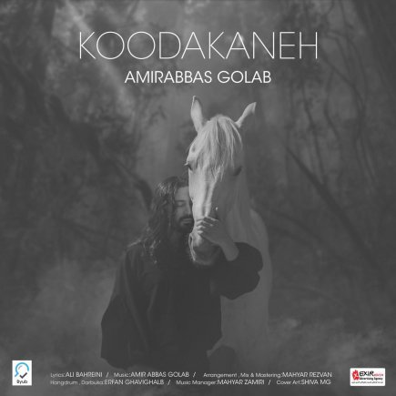 Koodakaneh