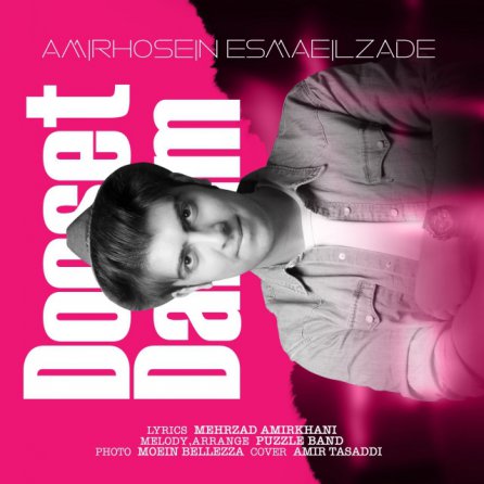 Dooset Daram