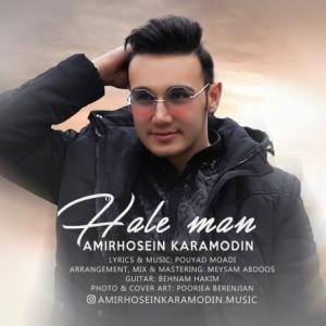 Hale Man