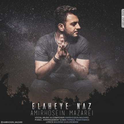 Elaheye Naz