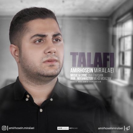 Talafi