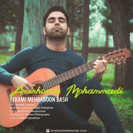 Yekami Mehraboon Bash