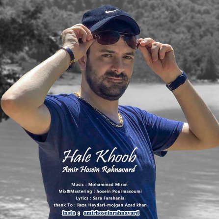 Hale Khob