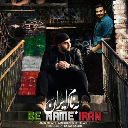 Be Name Iran