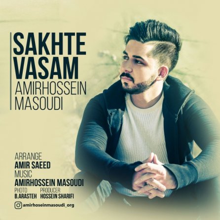 Sakhte Vasam