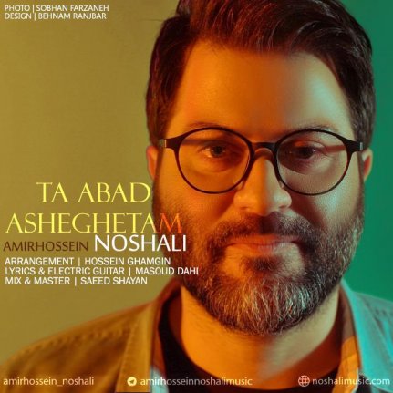 Ta Abad Asheghetam