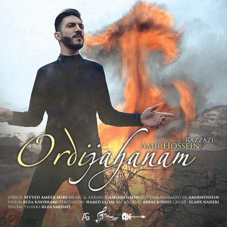 Ordijahannam