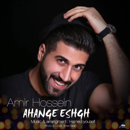 Ahange Eshgh