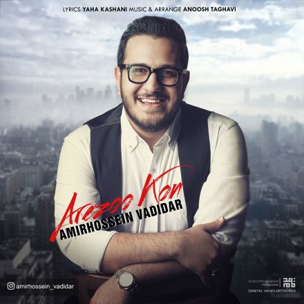 Arezoo Kon