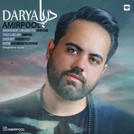 Darya