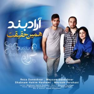 Hamin Haghighat