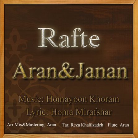 Rafte