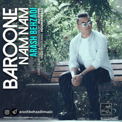 Baroone Nam Nam