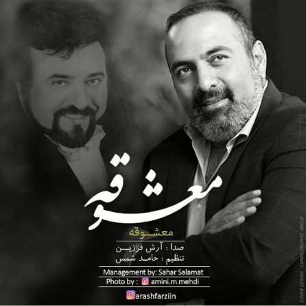 Mashooghe